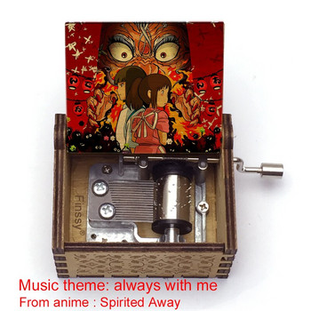 Ξύλινο Hand ed Music Box chihiro έγχρωμη εκτύπωση Spirited Away μουσικό θέμα πάντα μαζί μου Χειροτεχνία σπιτιού Διακοσμητικά Δώρο