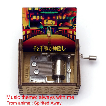 Ξύλινο Hand ed Music Box chihiro έγχρωμη εκτύπωση Spirited Away μουσικό θέμα πάντα μαζί μου Χειροτεχνία σπιτιού Διακοσμητικά Δώρο