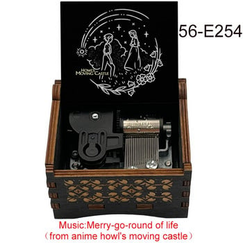 Ξύλινο Merry Go Round of Life Music Box Howl\'s move castle Δώρο γενεθλίων για τα Χριστούγεννα μοναδικά παιδικά μηχανικά δώρα παιχνιδιών