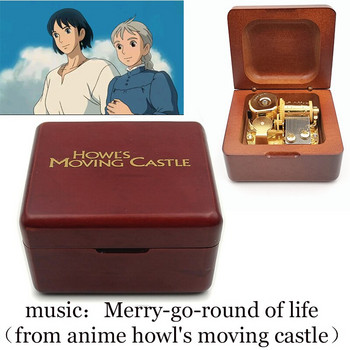 Howl Moving Castle Merry Go Round of Life Box Music Box Μηχανισμός Μουσικό Wind Up Δώρο για τη φίλη σύζυγο Χριστούγεννα Πρωτοχρονιά