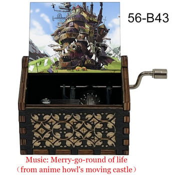 Howl Moving Castle Merry Go Round of Life Box Music Box Μηχανισμός Μουσικό Wind Up Δώρο για τη φίλη σύζυγο Χριστούγεννα Πρωτοχρονιά