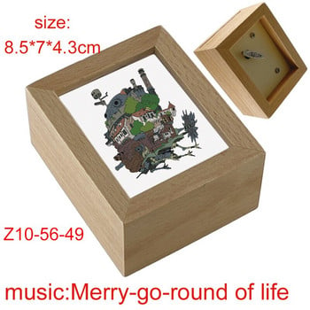 Howl Moving Castle Merry Go Round of Life Box Music Box Μηχανισμός Μουσικό Wind Up Δώρο για τη φίλη σύζυγο Χριστούγεννα Πρωτοχρονιά