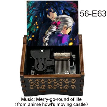 Merry Go Round of Life Music Box Howl\'s move castle sophie howl print Δώρο γενεθλίων Για χριστουγεννιάτικα παιδιά μηχανικά δώρα παιχνιδιών