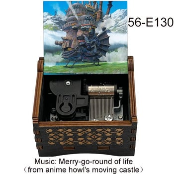 Merry Go Round of Life Music Box Howl\'s move castle sophie howl print Δώρο γενεθλίων Για χριστουγεννιάτικα παιδιά μηχανικά δώρα παιχνιδιών