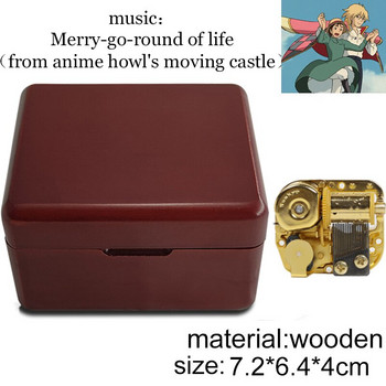 Howl\'s Moving Castle Music Box Merry Go Round of Life Musical Golden Anime Box Girlfriend Kids Δώρο γενεθλίων Χριστουγέννων Πρωτοχρονιάς