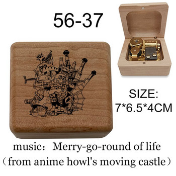 Howl\'s Moving Castle Music Box Merry Go Round of Life Musical Golden Anime Box Girlfriend Kids Δώρο γενεθλίων Χριστουγέννων Πρωτοχρονιάς