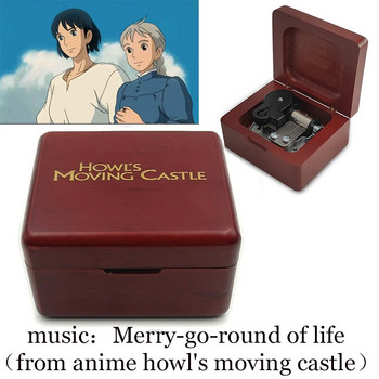 Howl\'s Moving Castle Music Box Spirited Away Κάστρο στον ουρανό Demon Slayer Spring Day Summer Princess momono Bronzing Music Box