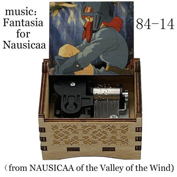 Μουσικό κουτί Fantasia for Nausicaa NAUSICAA of the Valley of the Wind φιλενάδα Χριστούγεννα Γενέθλια πρωτοχρονιά Δώρο διακόσμηση γραφείου