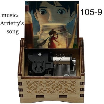 νεότερο τραγούδι Arrietty από anime The Secret World of Arrietty μουσικό κουτί φιλενάδα Χριστούγεννα Γενέθλια νέο έτος Δώρο παιδικό παιχνίδι