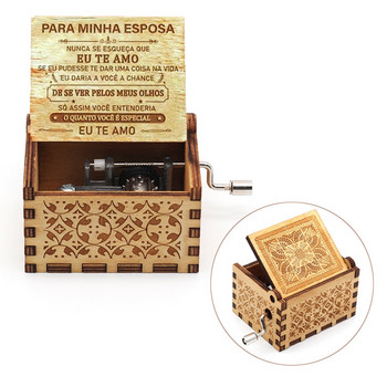 Brazilian Music Box Δώρο για την Ημέρα του Αγίου Βαλεντίνου Δώρο γενεθλίων Χριστουγέννων Para Minha Esposa PARA MINHA NAMORADA Your my Sun Music Song