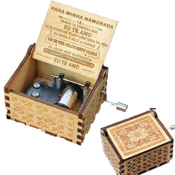 Brazilian Music Box Δώρο για την Ημέρα του Αγίου Βαλεντίνου Δώρο γενεθλίων Χριστουγέννων Para Minha Esposa PARA MINHA NAMORADA Your my Sun Music Song