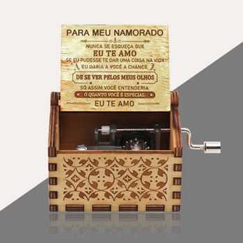 Brazilian Music Box Δώρο για την Ημέρα του Αγίου Βαλεντίνου Δώρο γενεθλίων Χριστουγέννων Para Minha Esposa PARA MINHA NAMORADA Your my Sun Music Song