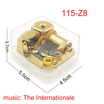 Ξύλινο The Internationale Music Box Mechanism end up Musical Box Δώρο Για πατέρα μητέρα φίλους παππού δώρο πρωτοχρονιάς