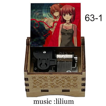 Ξύλινη έγχρωμη εκτύπωση Wind Up 18 νότες Music Box Elfen LIED Lilium Θέμα παιδικό μηχανικό παιχνίδι φίλη χριστουγεννιάτικο πρωτοχρονιάτικο δώρο