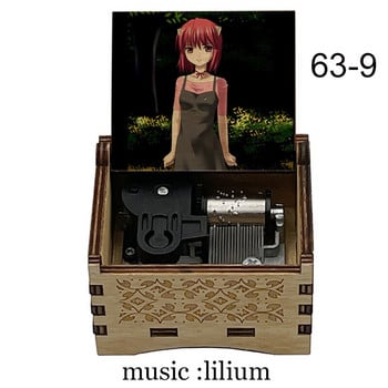 Ξύλινη έγχρωμη εκτύπωση Wind Up 18 νότες Music Box Elfen LIED Lilium Θέμα παιδικό μηχανικό παιχνίδι φίλη χριστουγεννιάτικο πρωτοχρονιάτικο δώρο