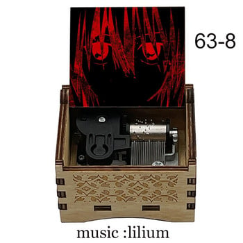 Ξύλινη έγχρωμη εκτύπωση Wind Up 18 νότες Music Box Elfen LIED Lilium Θέμα παιδικό μηχανικό παιχνίδι φίλη χριστουγεννιάτικο πρωτοχρονιάτικο δώρο