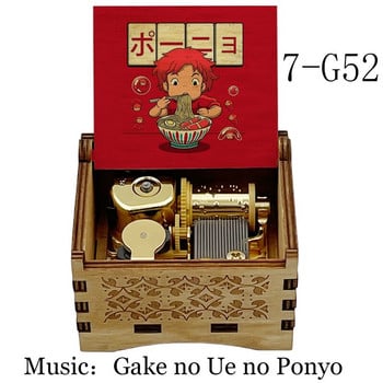 Anime Print Ponyo On The Cliff By The Sea Golden Music Box 18 Note Wooden Gake no Ue no Ponyo Kids Δώρα Έκθεσης Διακοσμητικά σπιτιού