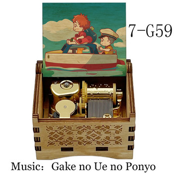 Anime Print Ponyo On The Cliff By The Sea Golden Music Box 18 Note Wooden Gake no Ue no Ponyo Kids Δώρα Έκθεσης Διακοσμητικά σπιτιού