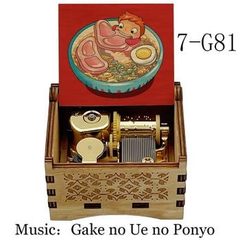 Anime Print Ponyo On The Cliff By The Sea Golden Music Box 18 Note Wooden Gake no Ue no Ponyo Kids Δώρα Έκθεσης Διακοσμητικά σπιτιού