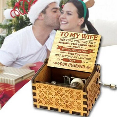 To Wife My Engraved Wood Music Box Δώρα Επετείου Βαλεντίνου για την Ημέρα του Αγίου Βαλεντίνου