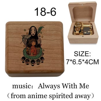 Κίνηση Classical Wooden Spirited Away Music Box Wind Up DIY Always With Me Αναμνηστικό δώρο γενεθλίων για θαυμαστές μουσικών anime