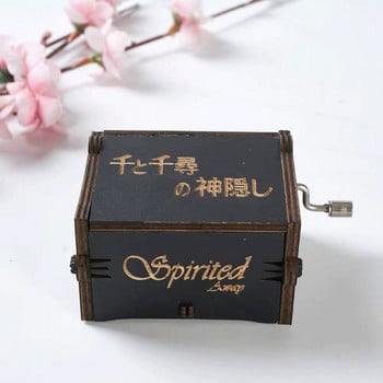 Ταινία Anime Music Box Hand Crank Music Box Δώρο γενεθλίων Έκπληξη Παιδιά Γυναίκες Άντρες Δώρο γενεθλίων Vintage Music Box Δώρο για σύζυγο