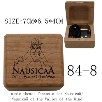 τελείωμα ξύλινο Fantasia for NAUSICAA μουσική των anime NAUSICAA of the Valley of the Wind φίλη γυναίκα γενέθλια δώρο για παιδιά