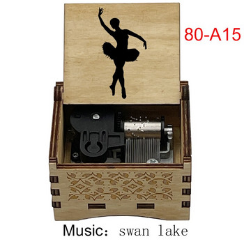 Swan Lake Music Box 18 Note Windup Clockwork Mechanism Ξύλινη Elegance Έκθεση Kids Girlfriend Χριστουγεννιάτικο Δώρο Σπιτιού Χαριτωμένη διακόσμηση