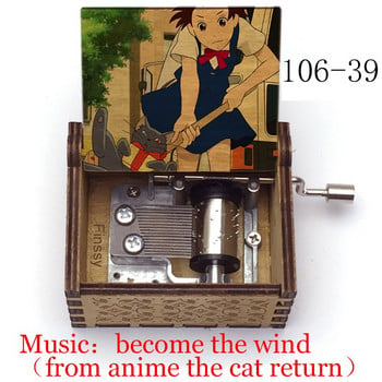 Anime The Cat Return Print Music Box Θέμα Kazeni Naru Become The Wind Ξύλινα παιδικά γενέθλια Πρωτοχρονιάτικα δώρα Χριστουγέννων