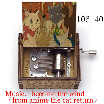 Anime The Cat Return Print Music Box Θέμα Kazeni Naru Become The Wind Ξύλινα παιδικά γενέθλια Πρωτοχρονιάτικα δώρα Χριστουγέννων