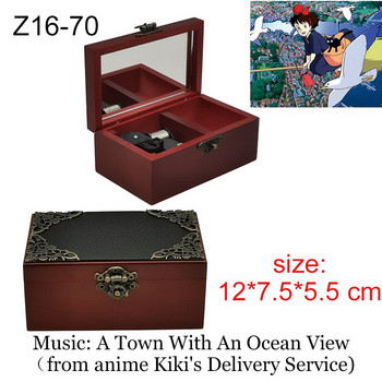 Ξύλινο lilium totoro ουρλιαχτό Anastas homura zen zenze InuYasha Music Box κουτί αποθήκευσης κοσμημάτων Wind Up κορίτσι χριστουγεννιάτικο νέο έτος