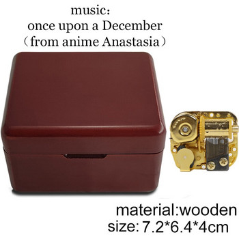 Anastas Once Upon a December Music Box Vintage Mechanism Musical Box Wind Up kids Δώρο για τα χριστουγεννιάτικα γενέθλια του Αγίου Βαλεντίνου