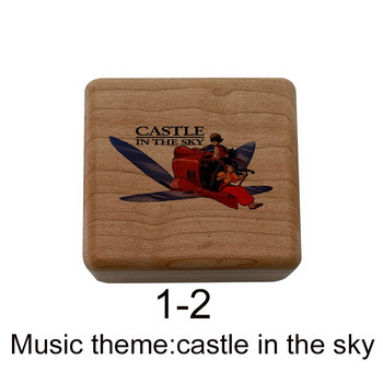 έγχρωμη εκτύπωση Wooden Laputa: Castle in the Sky Music Box Μηχανισμός ξύλου Μουσικό κουτί Δώρο για τους λάτρεις των anime Χριστουγεννιάτικο πάρτι γενεθλίων