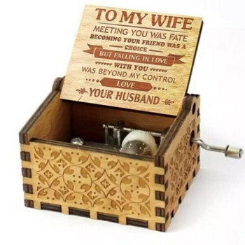 Στη σύζυγό μου Χαραγμένο ξύλινο μουσικό κουτί Δώρα για την επέτειο του Αγίου Βαλεντίνου Δώρο για τη γυναίκα