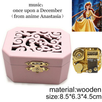 Anastasia Princess Golden Mechanical Music Box Once Upon a December Vintage Craft Χριστουγεννιάτικα γενέθλια του Αγίου Βαλεντίνου υπέροχο δώρο