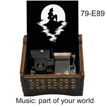 Νέο μαύρο ξύλινο μουσικό κουτί μέρος του κόσμου σας Musical Beauty Fish Music Box Wind Up Girls Χαριτωμένα δώρα Χριστουγεννιάτικα δώρα