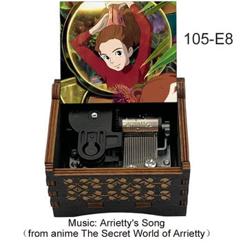 The Borrowers Arrietty\'s Song Music Box Μαύρο Ξύλο Μηχανισμός Anime Kari-gurashi no Arietty Χριστουγεννιάτικα δώρα Διακοσμητικό χειροτεχνία