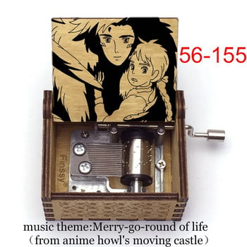 VIP Dropship of Merry-go-round of Life Μουσικό Θέμα Anime Howl\'s Moving Castle Music Box Girl Friends Δώρο γενεθλίων No.89-No.192