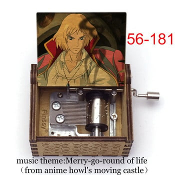 VIP Dropship of Merry-go-round of Life Μουσικό Θέμα Anime Howl\'s Moving Castle Music Box Girl Friends Δώρο γενεθλίων No.89-No.192