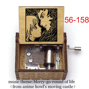 VIP Dropship of Merry-go-round of Life Μουσικό Θέμα Anime Howl\'s Moving Castle Music Box Girl Friends Δώρο γενεθλίων No.89-No.192