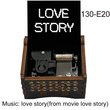 Κινηματογράφος Love Story Music Box Ξύλινο μηχανικό Ρομαντικό Love Story Μουσικό Φίλη σύζυγος Σύζυγος Χριστουγεννιάτικο πάρτι Πρωτοχρονιάτικο Δώρο