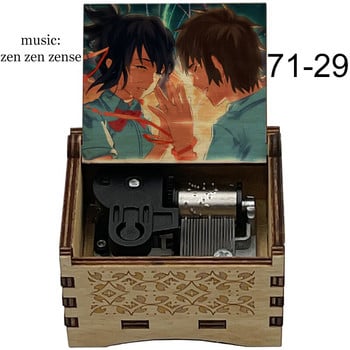 Ξύλινο κουρδάκι Music Box anime fans Zen zen zense Το όνομά σου Kimi no Na wa Music Box παιδικά παιχνίδια χριστουγεννιάτικα δώρα γενεθλίων