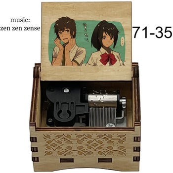 Ξύλινο κουρδάκι Music Box anime fans Zen zen zense Το όνομά σου Kimi no Na wa Music Box παιδικά παιχνίδια χριστουγεννιάτικα δώρα γενεθλίων