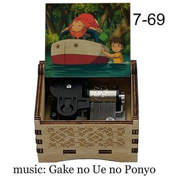 Gake no Ue no Ponyo on the cliff by the sea Music Box Χριστουγεννιάτικο δώρο γενεθλίων διακόσμηση σπιτιού Παιχνίδι για παιδιά τελειώνει