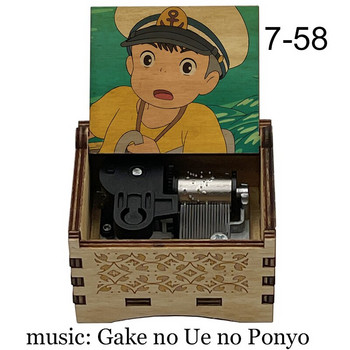 Gake no Ue no Ponyo on the cliff by the sea Music Box Χριστουγεννιάτικο δώρο γενεθλίων διακόσμηση σπιτιού Παιχνίδι για παιδιά τελειώνει