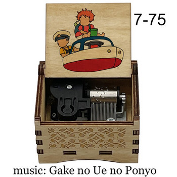 Gake no Ue no Ponyo on the cliff by the sea Music Box Χριστουγεννιάτικο δώρο γενεθλίων διακόσμηση σπιτιού Παιχνίδι για παιδιά τελειώνει