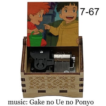 Gake no Ue no Ponyo on the cliff by the sea Music Box Χριστουγεννιάτικο δώρο γενεθλίων διακόσμηση σπιτιού Παιχνίδι για παιδιά τελειώνει