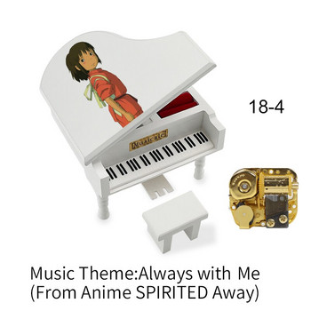 Vintage Mechanical Piano Music Box Amine Princess Anastasia Moving Castle Spirited Away Μουσικό δώρο για παιδιά φίλους Πρωτοχρονιά