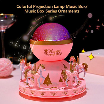 Carousel Musical Boxes Carousel Horses Music Box με Φώτα LED που αλλάζουν χρώμα Παιδική Μουσική Σφαίρα για τα γενέθλια Χριστούγεννα