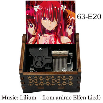 Μαύρο Ξύλινο Ντελικάτο Elfen LIED Lilium Music Box, Anime Wind Up Kids Mechanical Toy Girlfriend Χριστουγεννιάτικο Πρωτοχρονιάτικο Αναμνηστικό Δώρο